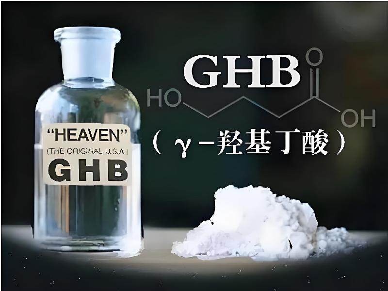 成人催药迷用品5596-cGM型号